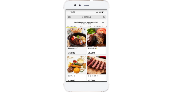 スマホオーダー
