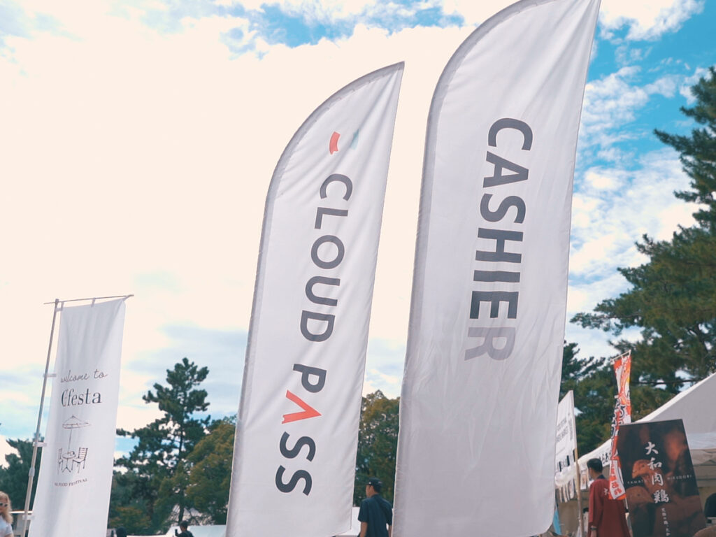 サービスのぼり