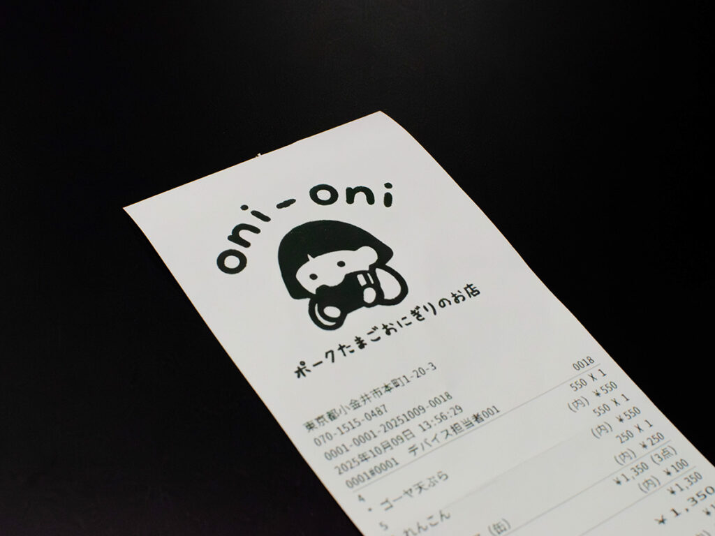 oni-oniレシート