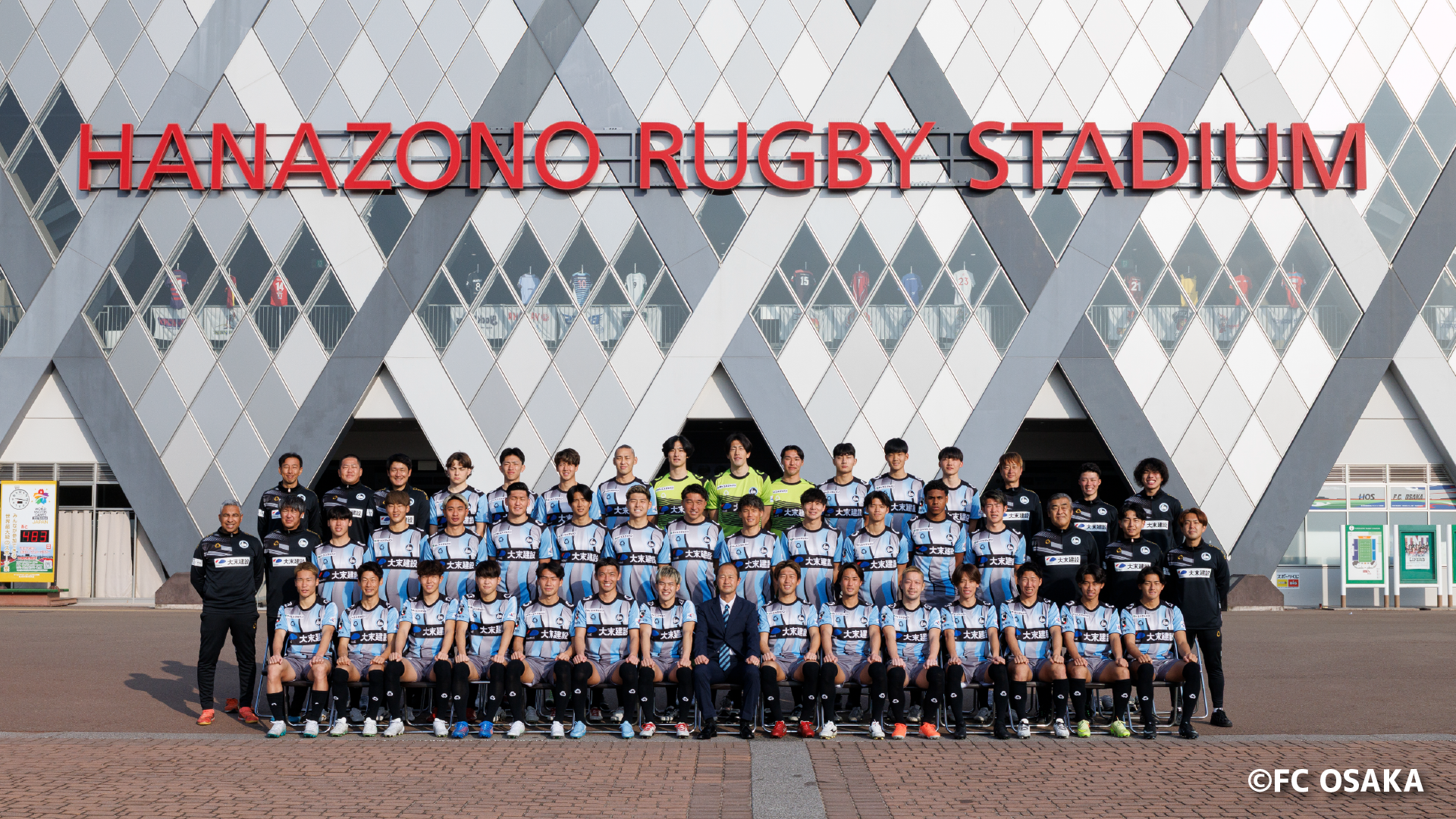 クラウドPOSレジサービス「CASHIER」、J3 FC OSAKAとトップパートナー契約を締結。