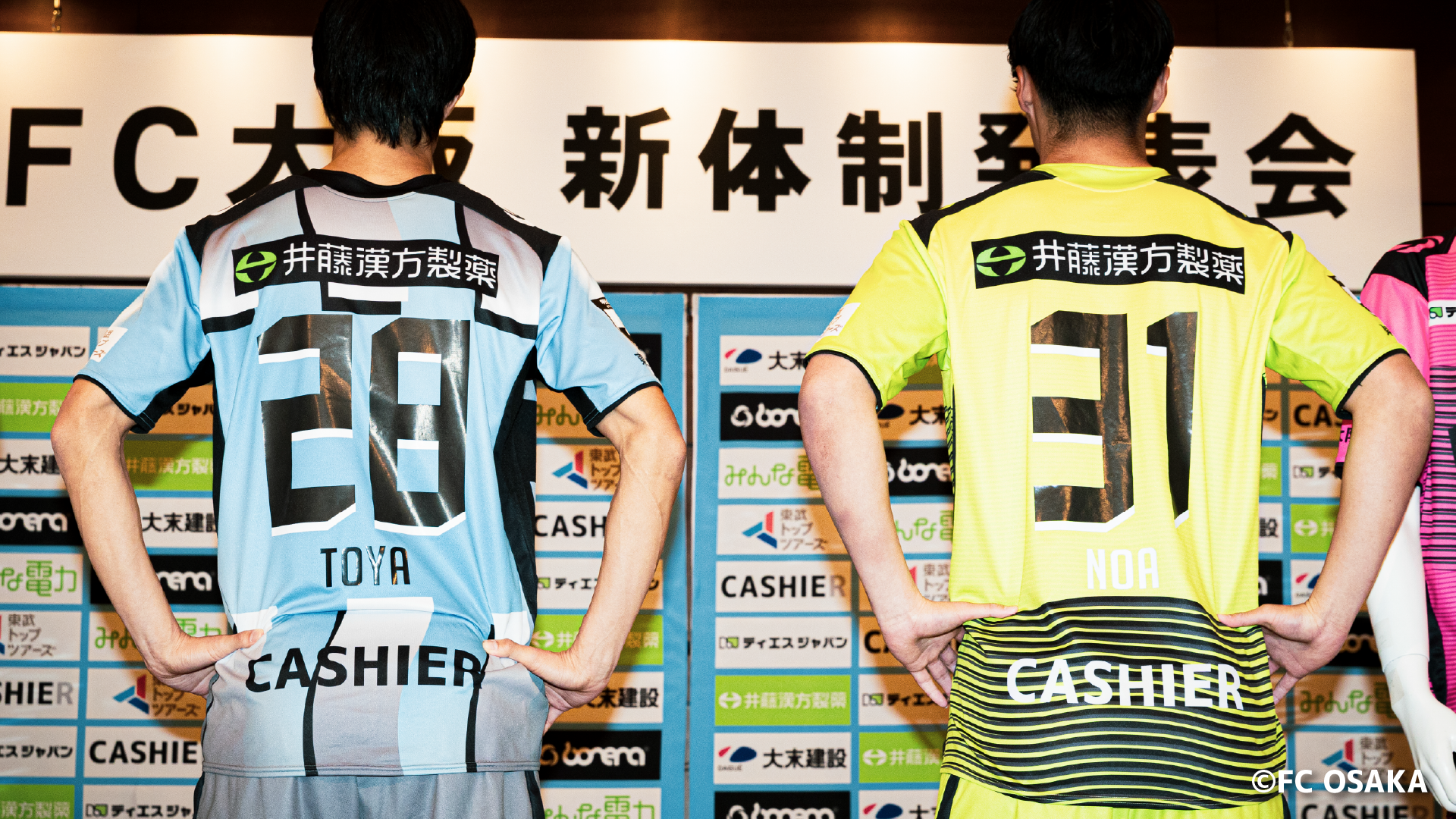 クラウドPOSレジサービス「CASHIER」、J3 FC OSAKAとトップパートナー契約を締結。