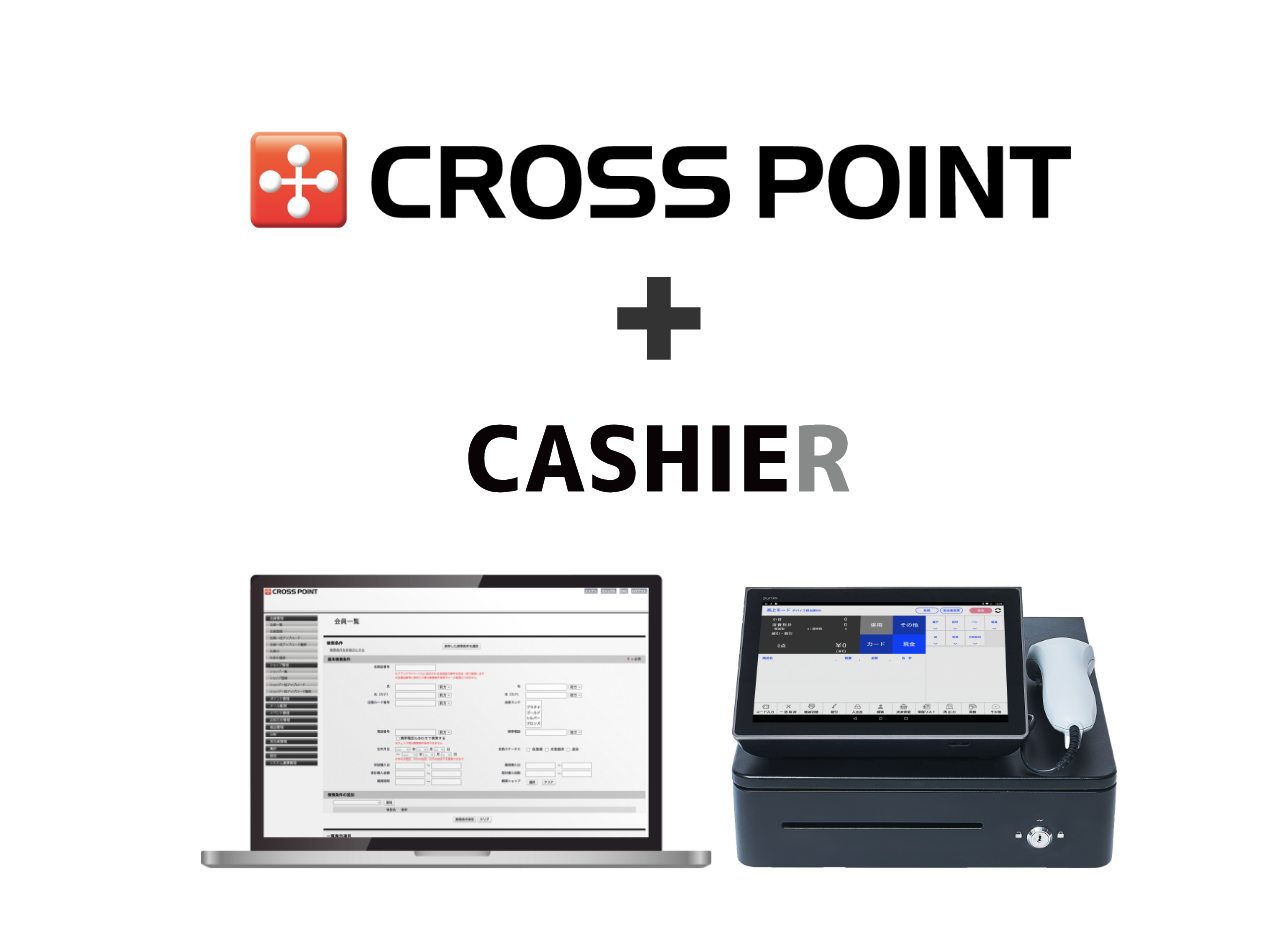 CROSS POINT連携