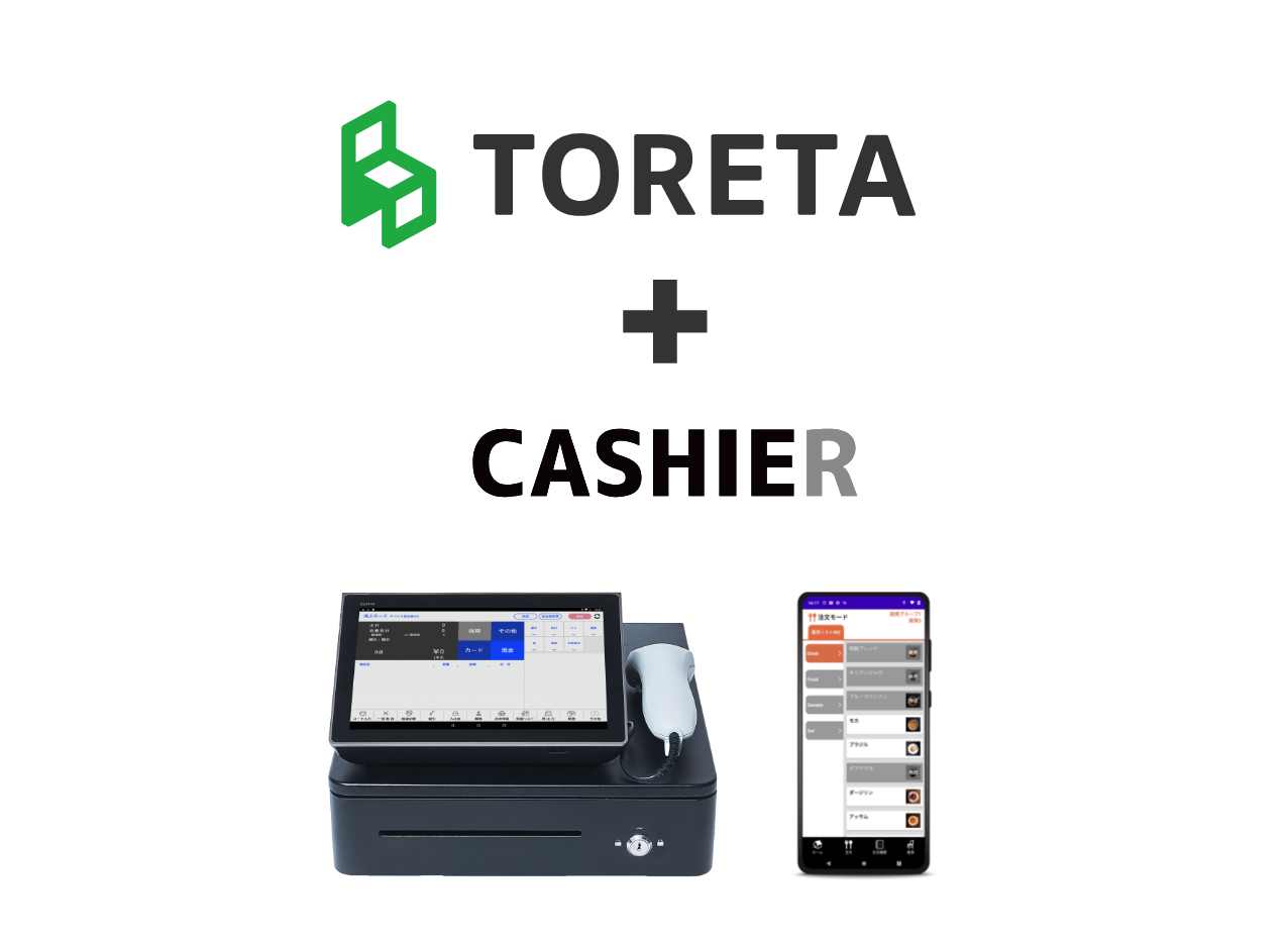 freee会計連携イメージ