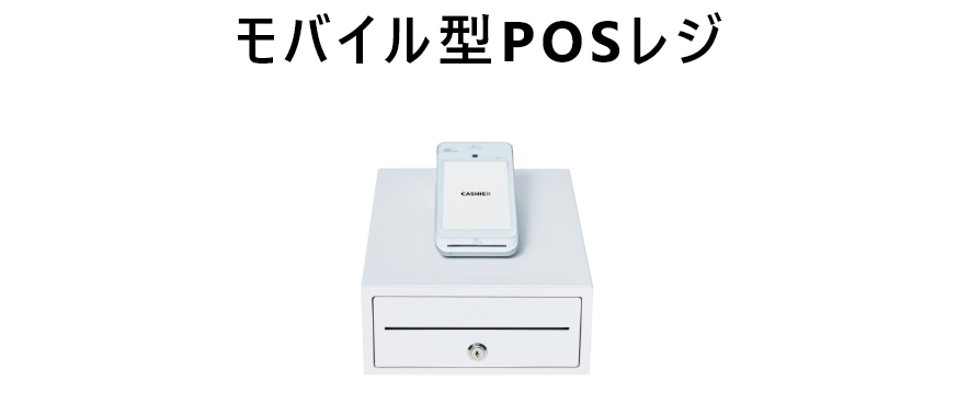 D3 MINIセット
