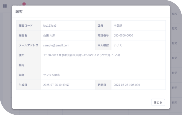 イメージ