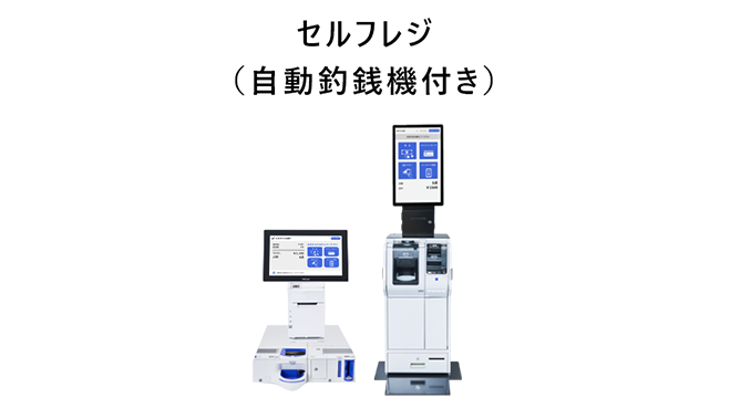 D3 MINIセット