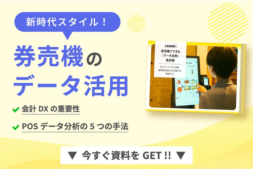 banner-pattern_m