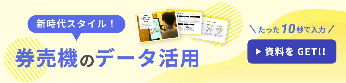 banner-pattern_m