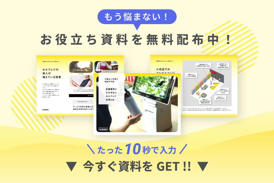banner-pattern_a