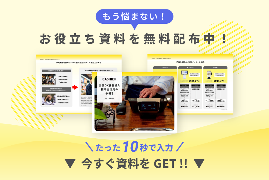 banner-pattern_b