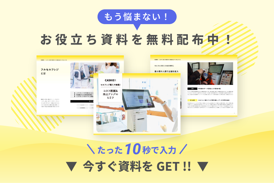 banner-pattern_c