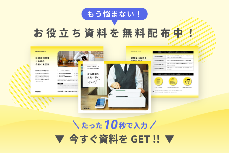 banner-pattern_e