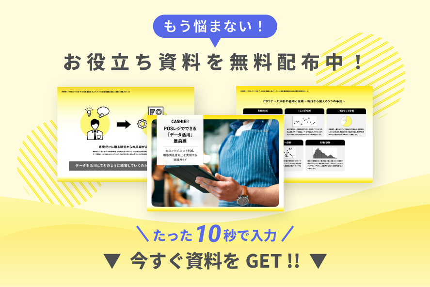 banner-pattern_f