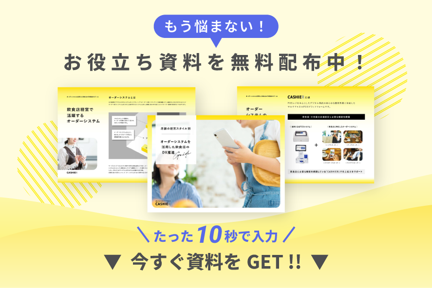 banner-pattern_h