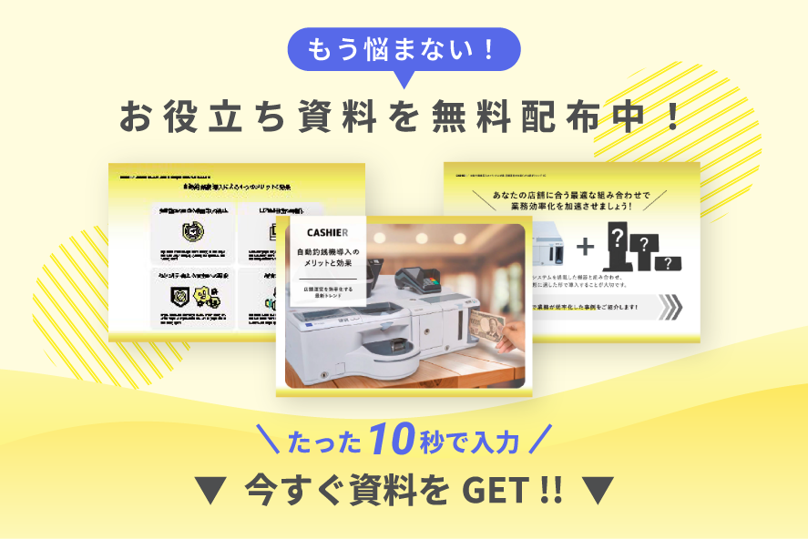 banner-pattern_i