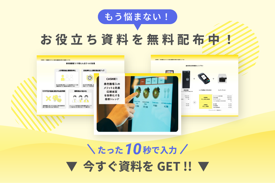 banner-pattern_j