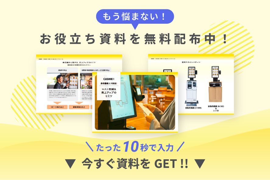 banner-pattern_l