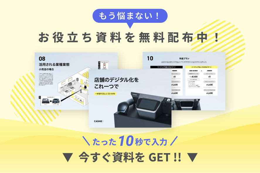 banner-pattern_o