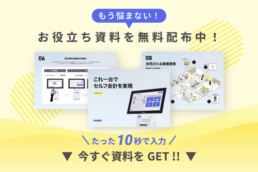 banner-pattern_p