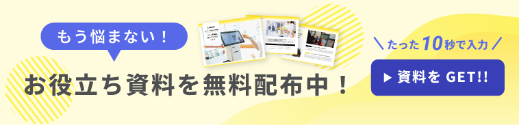 banner-pattern_c