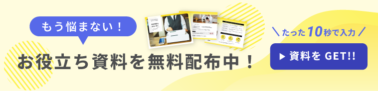 banner-pattern_e