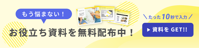 banner-pattern_h