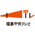 福島中央テレビロゴ