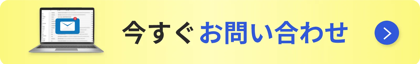 30秒で無料ダウンロード