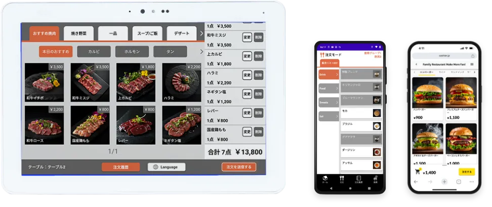 30秒で無料ダウンロード