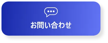 通常の月額が￥0に!