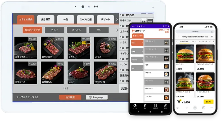 通常の月額が￥0に!