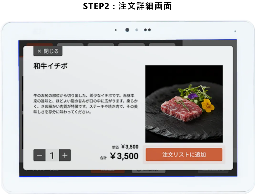 ショールーム予約