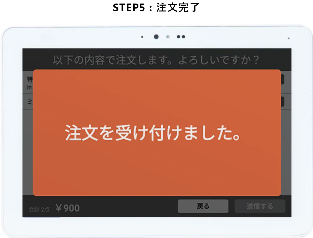 ショールーム予約