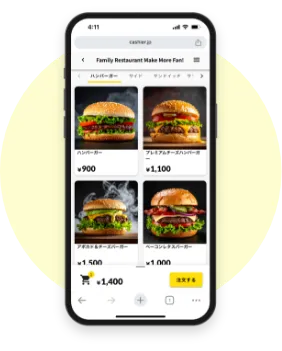 ショールーム予約