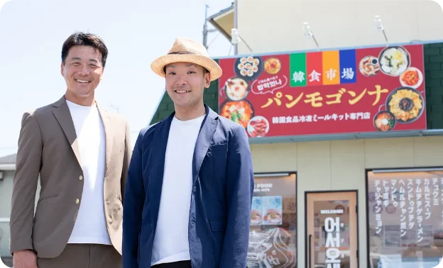 導入事例集のダウンロード