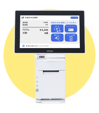 セルフレジ端末