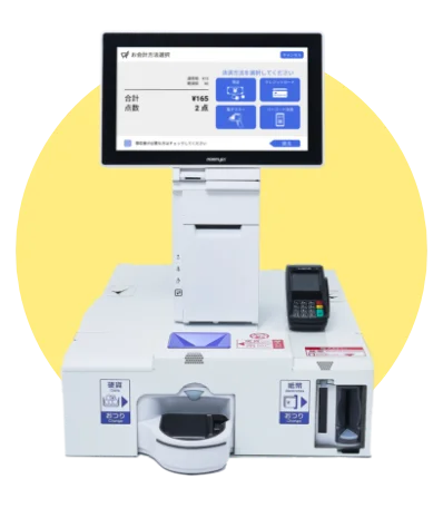 セルフレジ端末