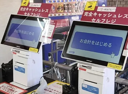 プラン・機器構成