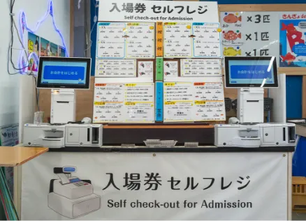 プラン・機器構成