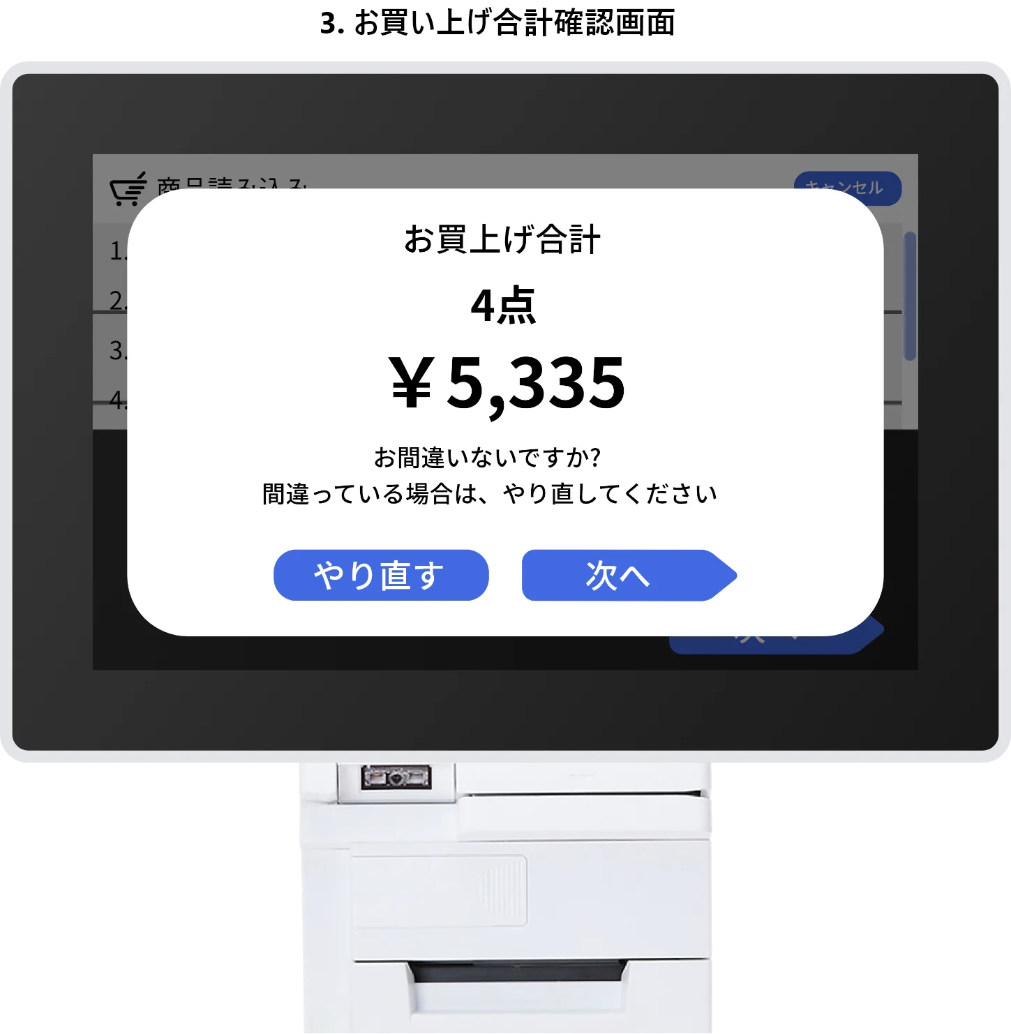 ショールーム予約