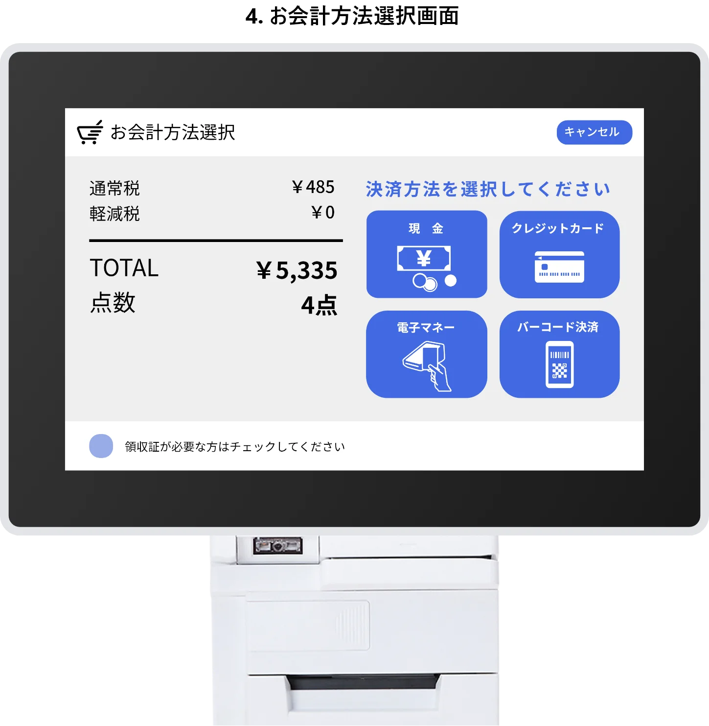 ショールーム予約