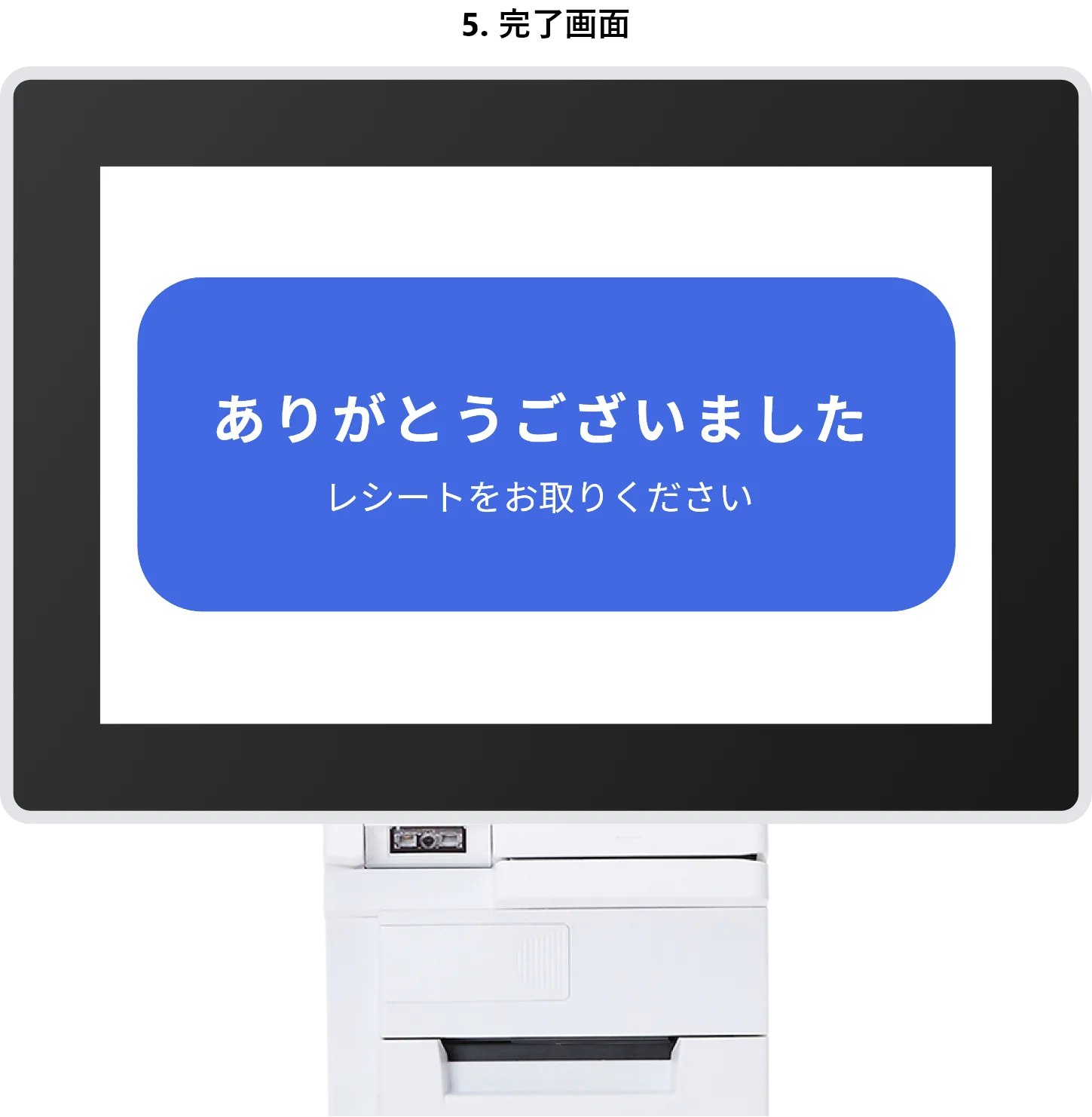 ショールーム予約