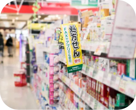 ドラッグストアの画像