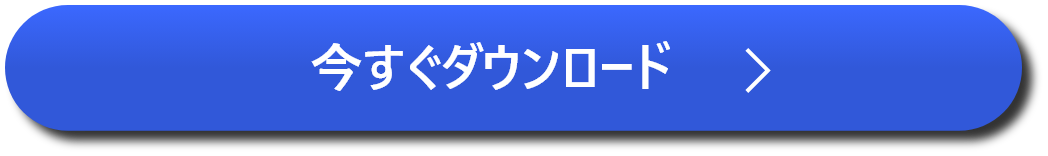 タッチパネル型券売機の画像