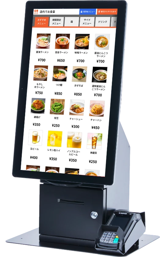 通常の月額が¥0に!