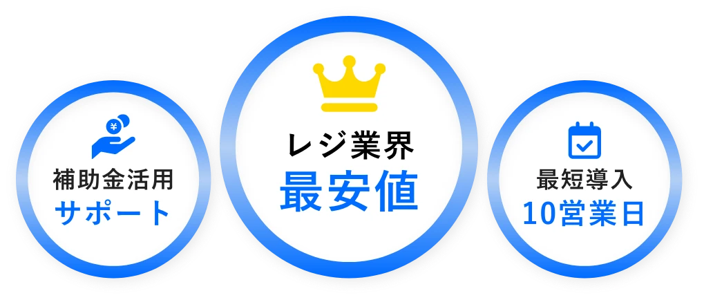 通常の月額が¥0に!