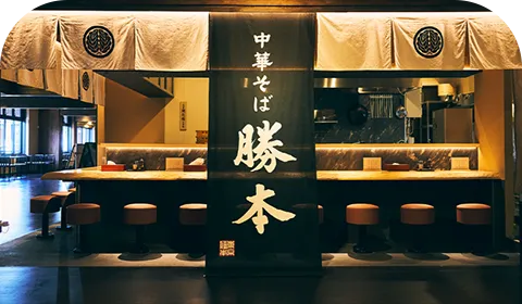 中華そば豊洲勝本