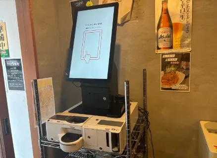 プラン・機器構成