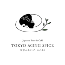 東京エイジングスパイス 様