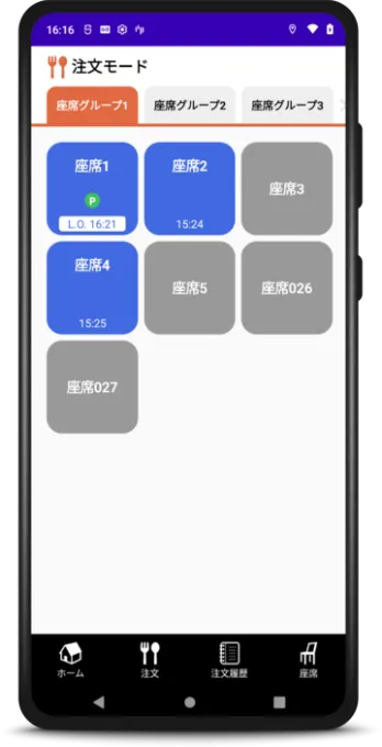 セルフレジ